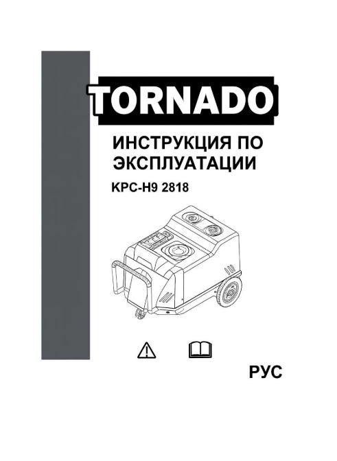 Обложка инструкции Soteco GS 3/78 CYC